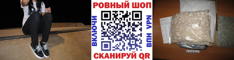Где купить Староминская ГАШИШ  МАРИХУАНА  А ПВП  МЕТАМФЕТАМИН  COCAIN  Меф мяу мяу 