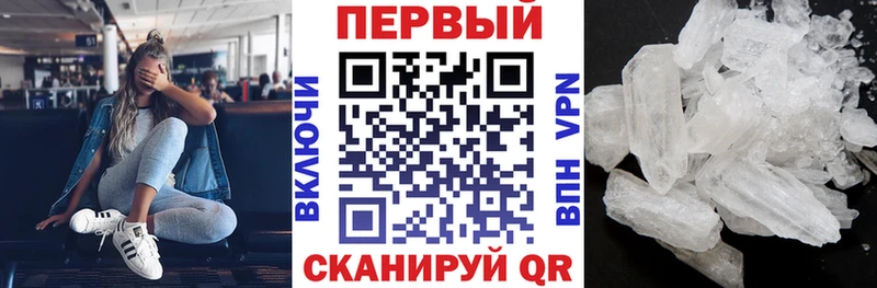 АМФ VHQ  кракен   Староминская 