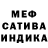 МДМА молли Light Echo