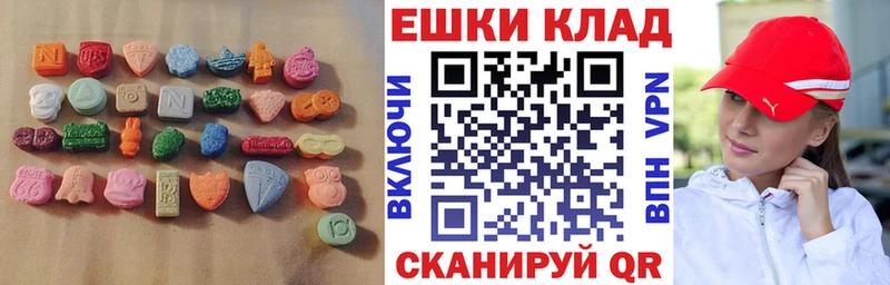 mega сайт  Староминская  Ecstasy таблы  хочу  