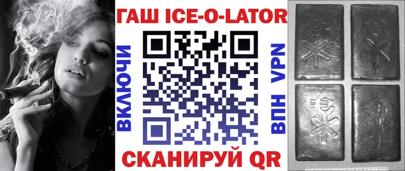 хочу   мориарти телеграм  ГАШИШ Изолятор  Староминская 