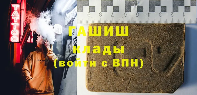 ГАШ индика сатива Староминская