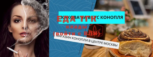 соль ск Армянск