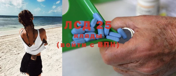герыч Навашино