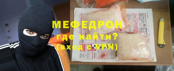 кокаин премиум Надым