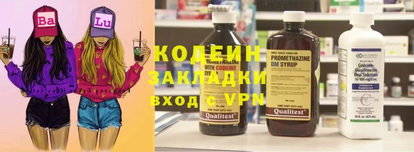 мдма Болотное