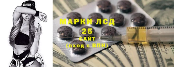 кокаин премиум Надым