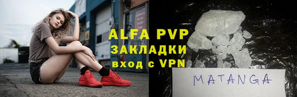 герыч Навашино