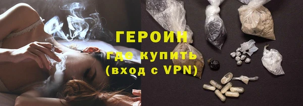 герыч Навашино