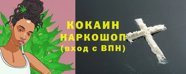 мдма Болотное