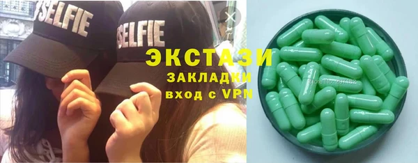 марки nbome Инсар