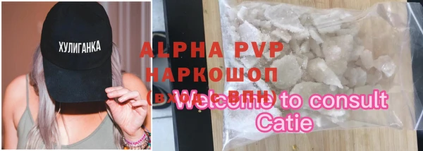 кокаин премиум Надым
