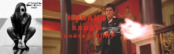 кокаин премиум Надым