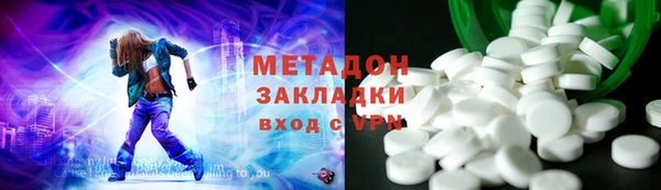 герыч Навашино