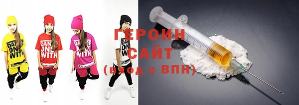 герыч Навашино