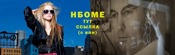 MDMA Premium VHQ Иннополис