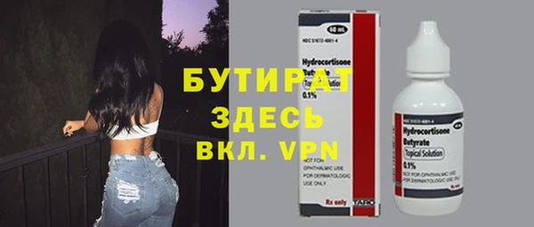 кокаин премиум Надым