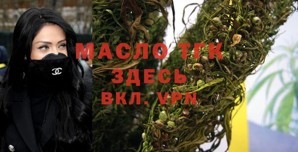 герыч Навашино