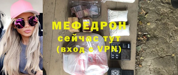 кокаин премиум Надым