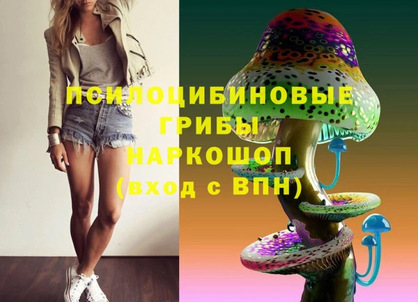кокаин премиум Надым