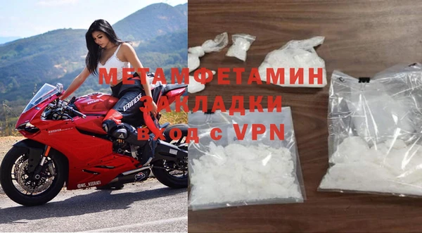 мефедрон мука Карпинск
