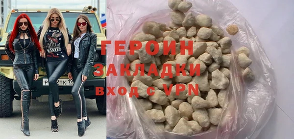 кокаин премиум Надым