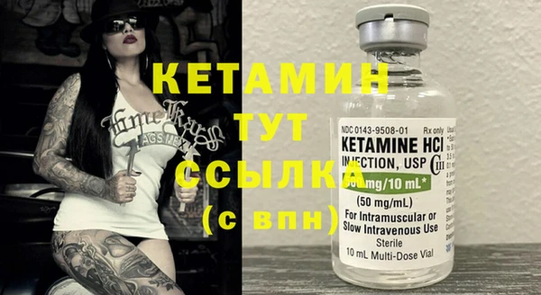 герыч Навашино