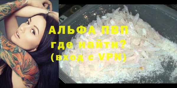 кокаин премиум Надым