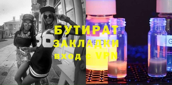 кокаин премиум Надым