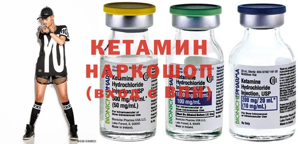 кокаин премиум Надым