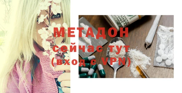 герыч Навашино
