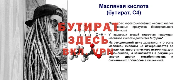 герыч Навашино