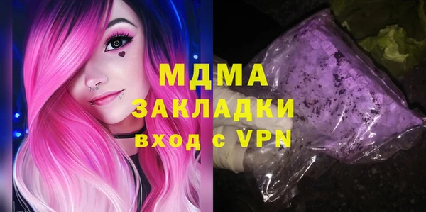 кокаин премиум Надым