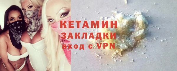 кокаин премиум Надым