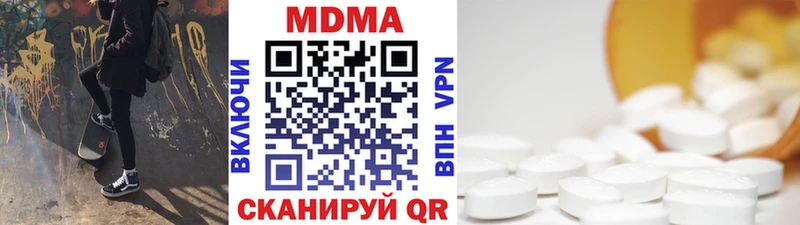 MDMA VHQ  Староминская 