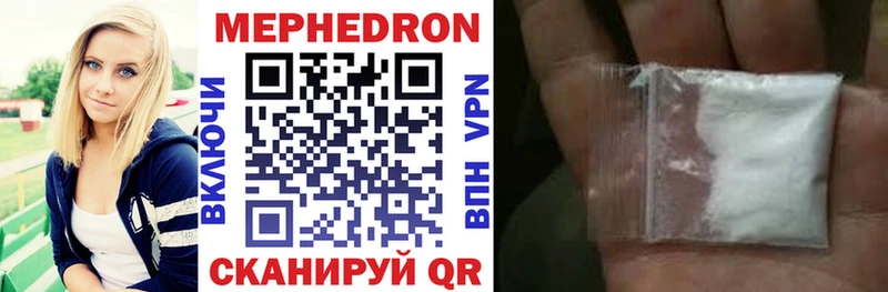 Меф мяу мяу  где найти наркотики  Староминская 