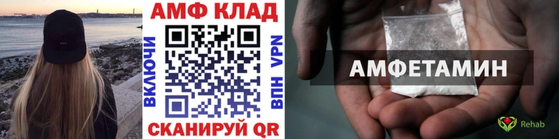 МЕТАМФЕТАМИН пудра  Староминская 