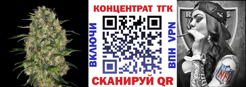 ТГК вейп omg вход Староминская