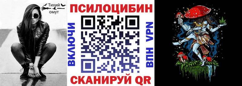 ссылка на мегу вход Староминская Галлюциногенные грибы Psilocybine cubensis сколько стоит