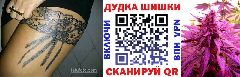 цена   Староминская  Шишки марихуана Bruce Banner 